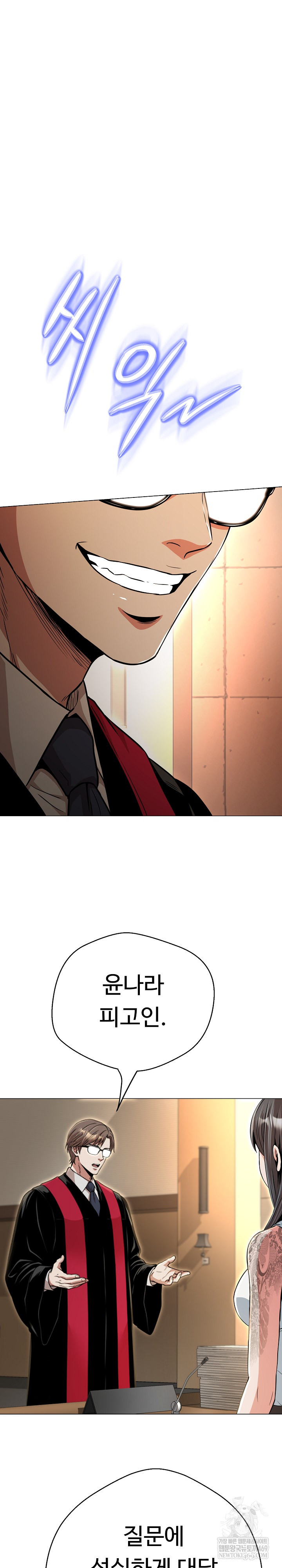 Gangster Girlfriend Raw - Chapter 45 [photo 12] - MangaPorn