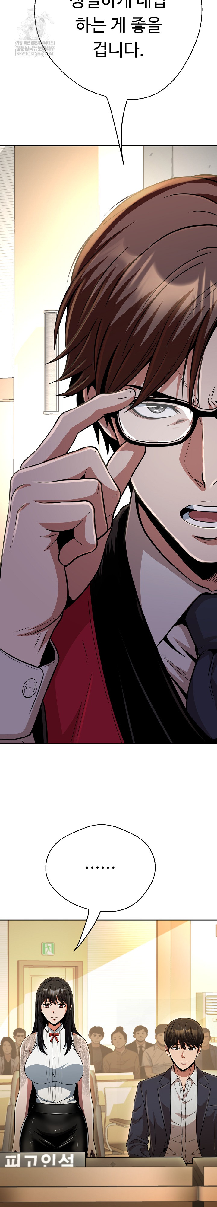 Gangster Girlfriend Raw - Chapter 45 [photo 13] - MangaPorn