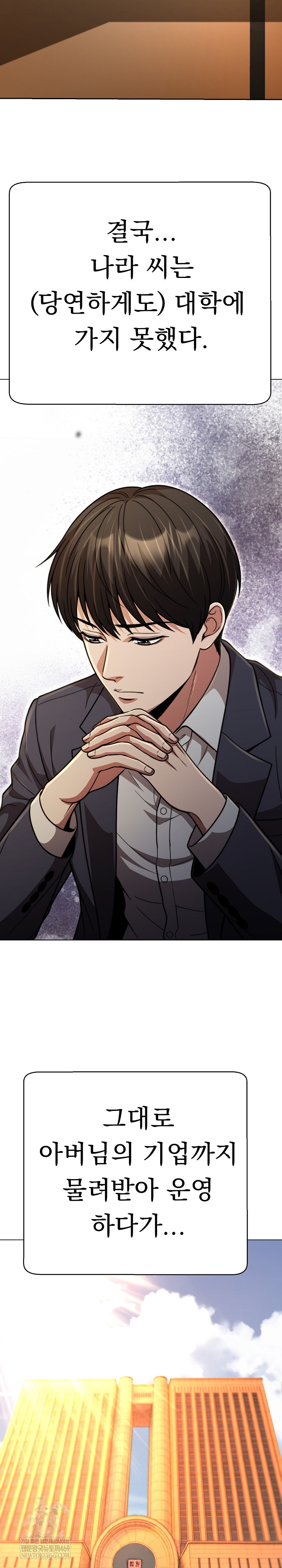 Gangster Girlfriend Raw - Chapter 45 [photo 14] - MangaPorn