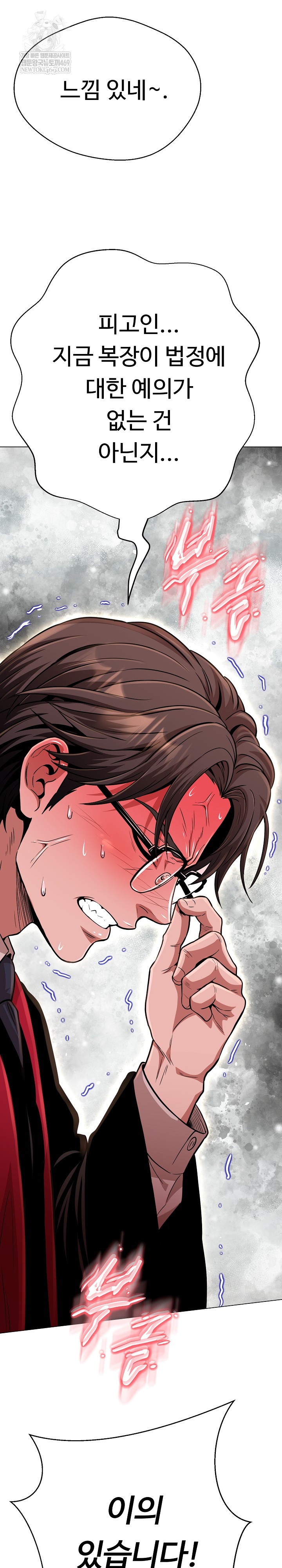 Gangster Girlfriend Raw - Chapter 45 [photo 19] - MangaPorn