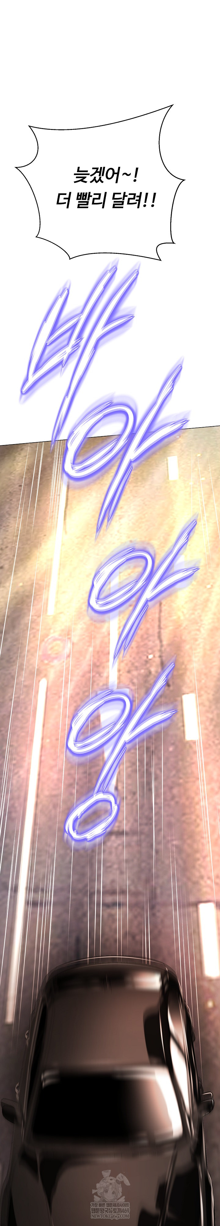 Gangster Girlfriend Raw - Chapter 45 [photo 2] - MangaPorn