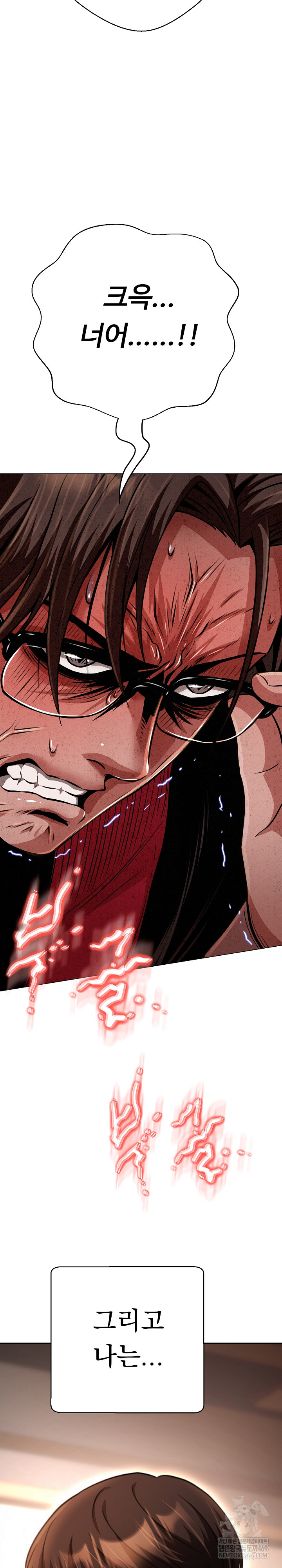 Gangster Girlfriend Raw - Chapter 45 [photo 21] - MangaPorn