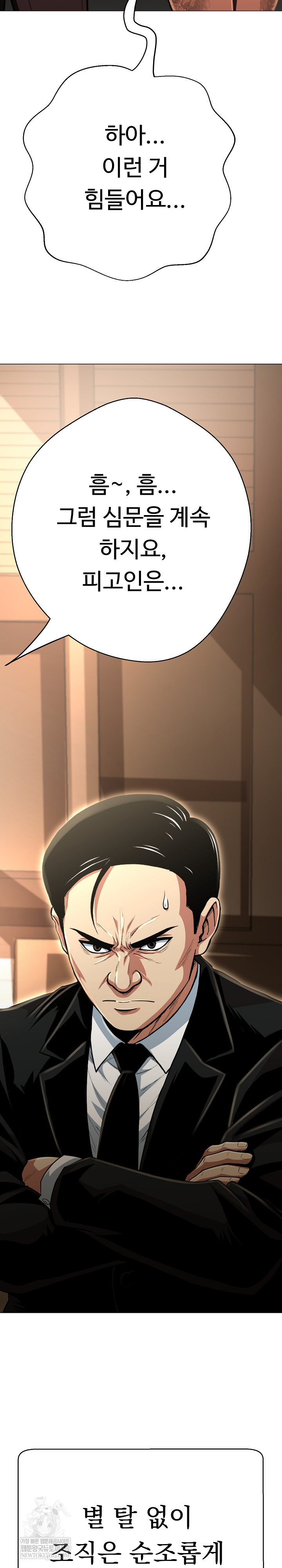 Gangster Girlfriend Raw - Chapter 45 [photo 23] - MangaPorn