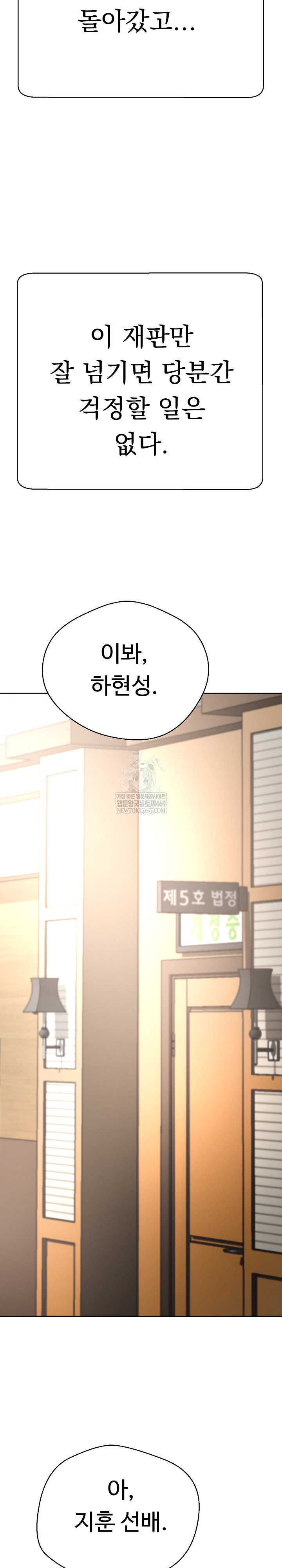 Gangster Girlfriend Raw - Chapter 45 [photo 24] - MangaPorn