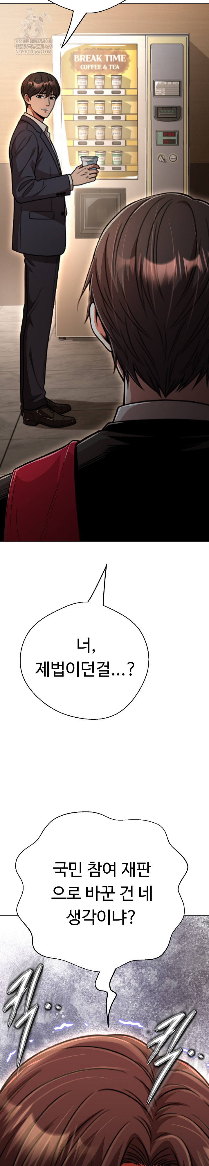 Gangster Girlfriend Raw - Chapter 45 [photo 25] - MangaPorn