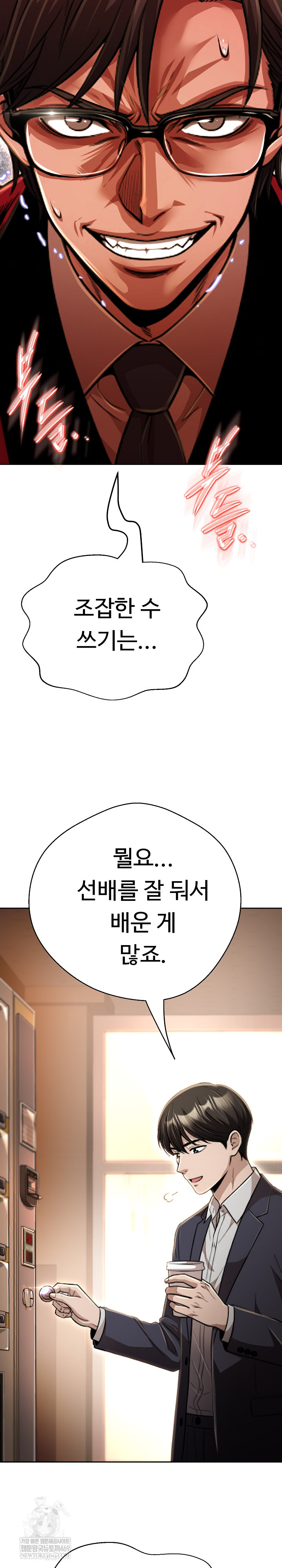 Gangster Girlfriend Raw - Chapter 45 [photo 26] - MangaPorn