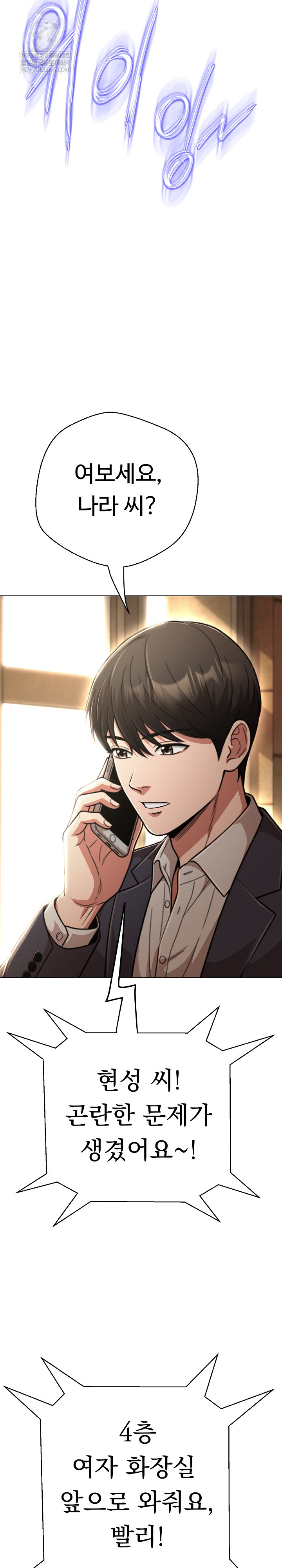 Gangster Girlfriend Raw - Chapter 45 [photo 33] - MangaPorn