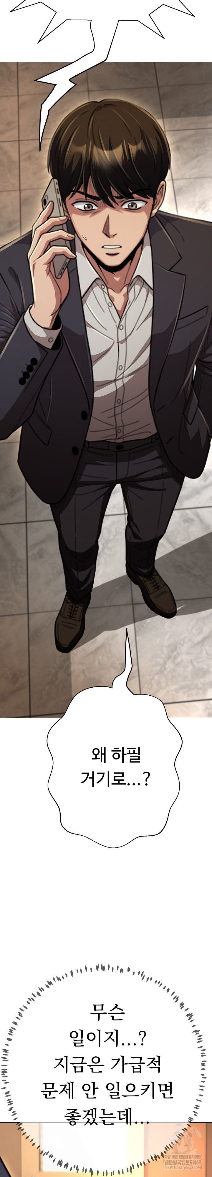 Gangster Girlfriend Raw - Chapter 45 [photo 34] - MangaPorn