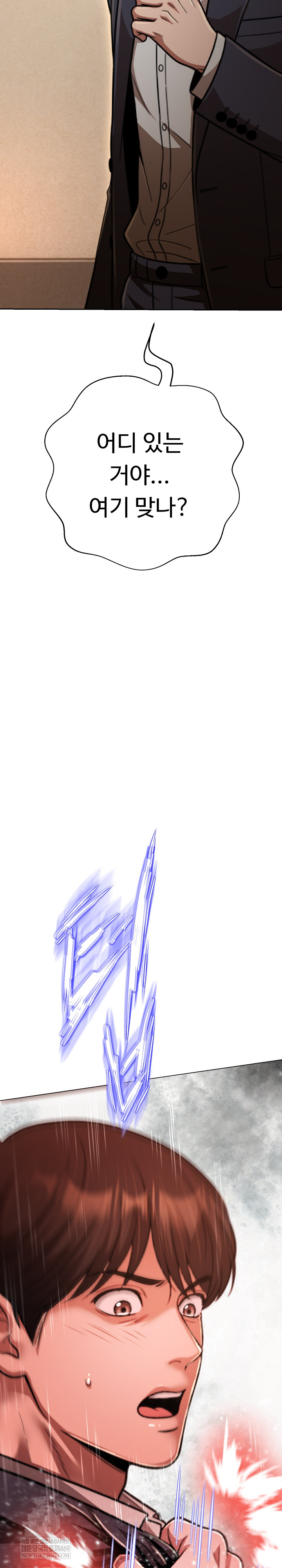 Gangster Girlfriend Raw - Chapter 45 [photo 36] - MangaPorn