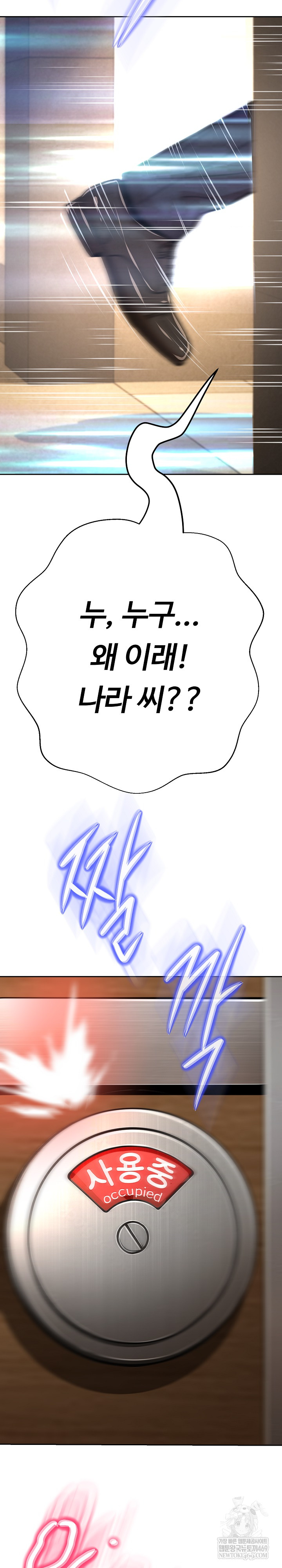 Gangster Girlfriend Raw - Chapter 45 [photo 38] - MangaPorn