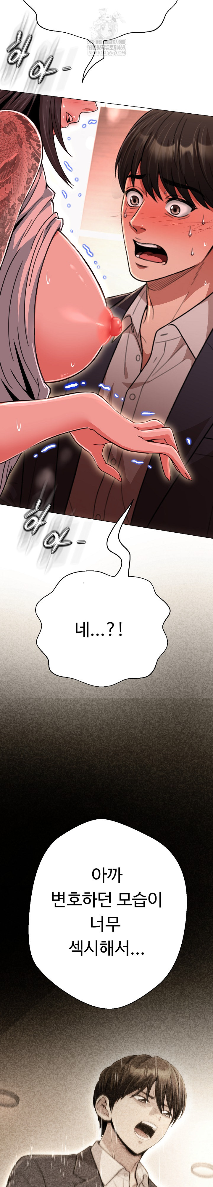 Gangster Girlfriend Raw - Chapter 45 [photo 40] - MangaPorn