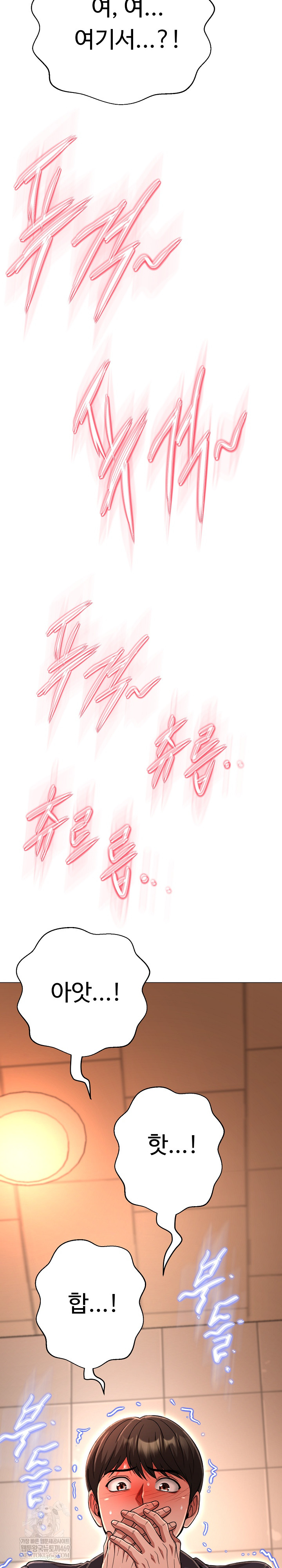 Gangster Girlfriend Raw - Chapter 45 [photo 42] - MangaPorn