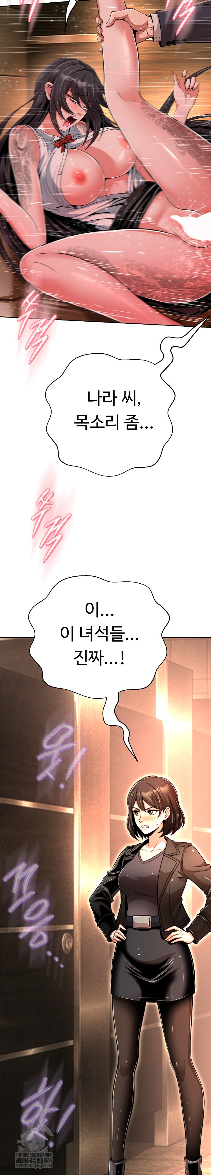 Gangster Girlfriend Raw - Chapter 45 [photo 46] - MangaPorn