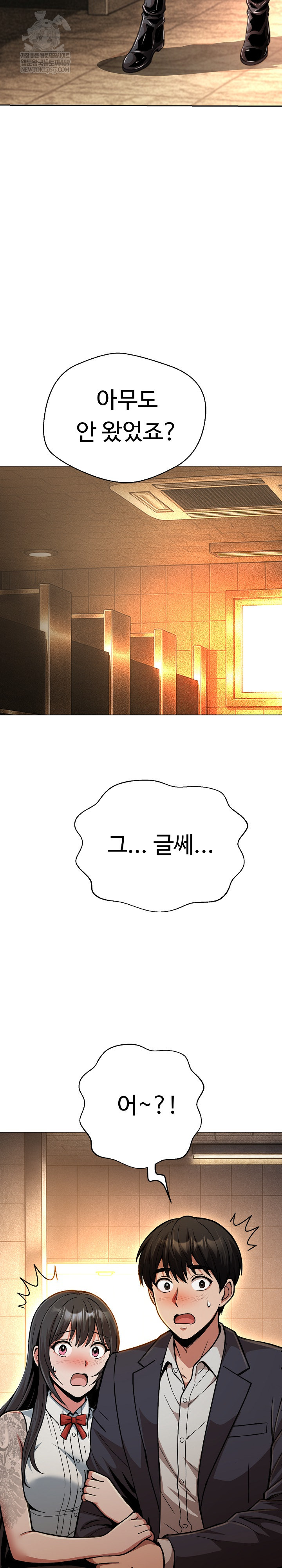 Gangster Girlfriend Raw - Chapter 45 [photo 47] - MangaPorn