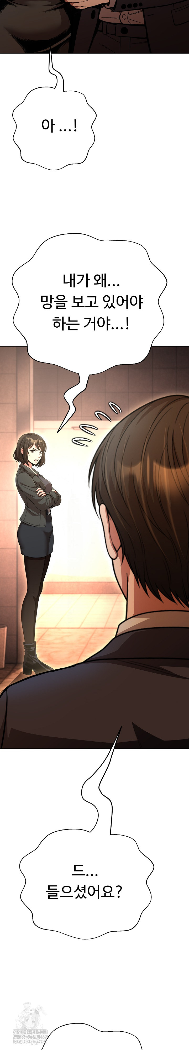 Gangster Girlfriend Raw - Chapter 45 [photo 48] - MangaPorn