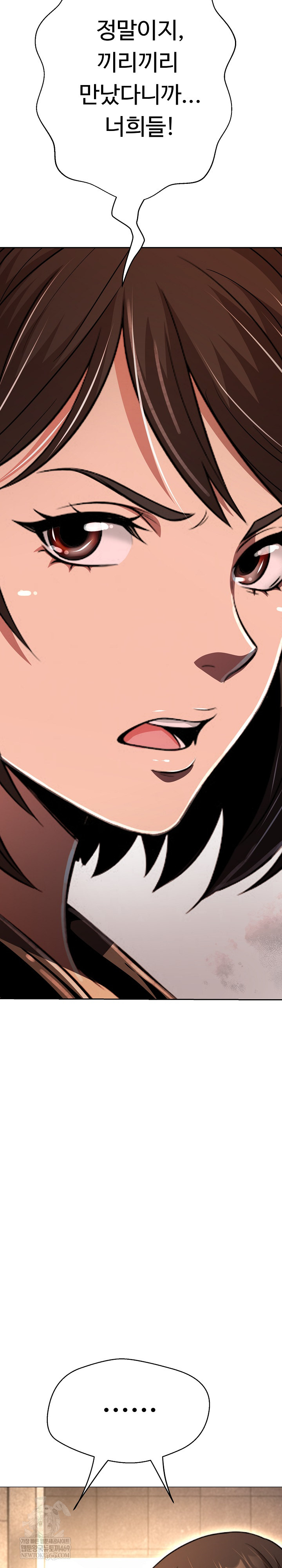 Gangster Girlfriend Raw - Chapter 45 [photo 49] - MangaPorn