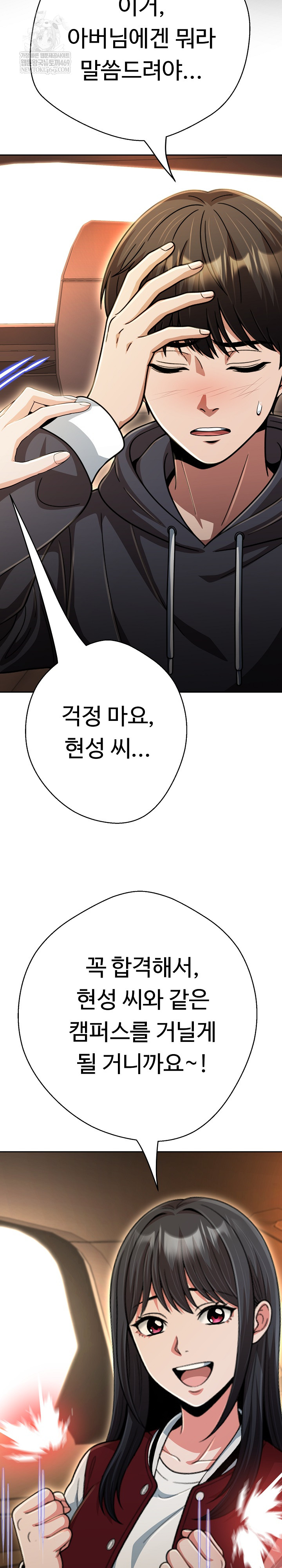 Gangster Girlfriend Raw - Chapter 45 [photo 6] - MangaPorn