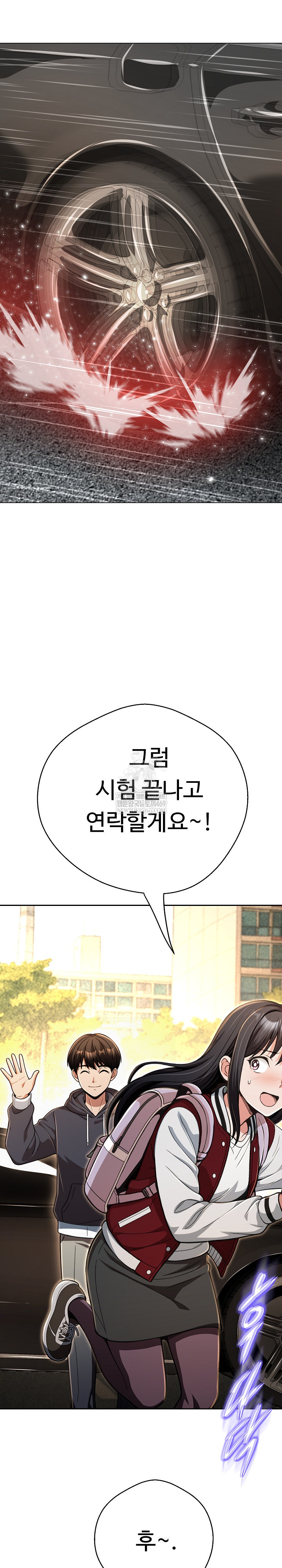 Gangster Girlfriend Raw - Chapter 45 [photo 8] - MangaPorn