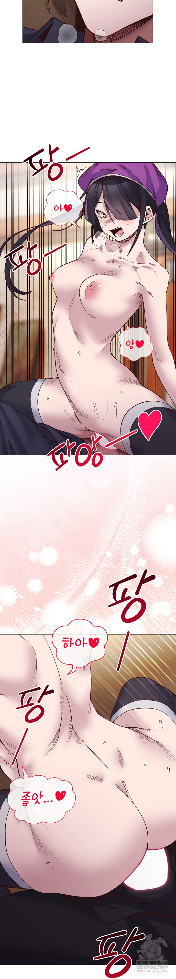 I Will Protect the Lady Raw - Chapter 40 [photo 19] - MangaPorn