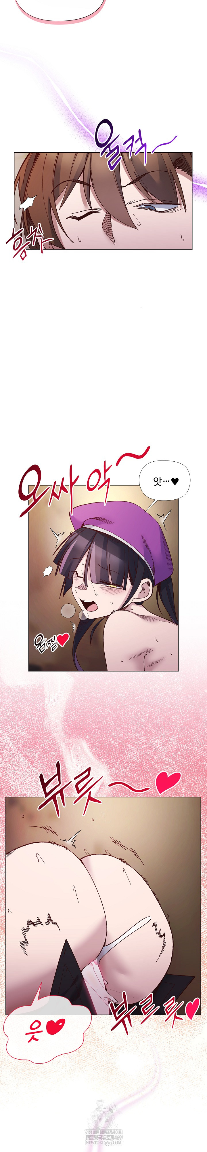 I Will Protect the Lady Raw - Chapter 40 [photo 24] - MangaPorn