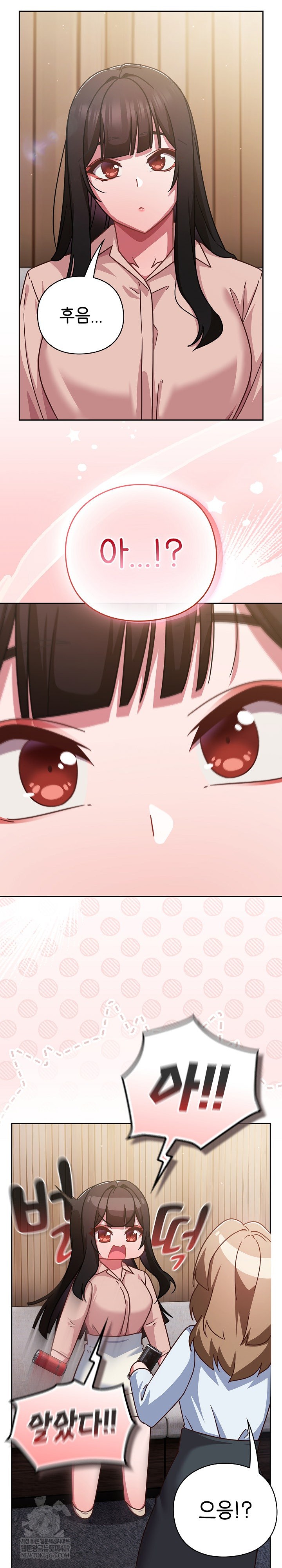 Let’s Play Hooky Raw - Chapter 36 [photo 29] - MangaPorn