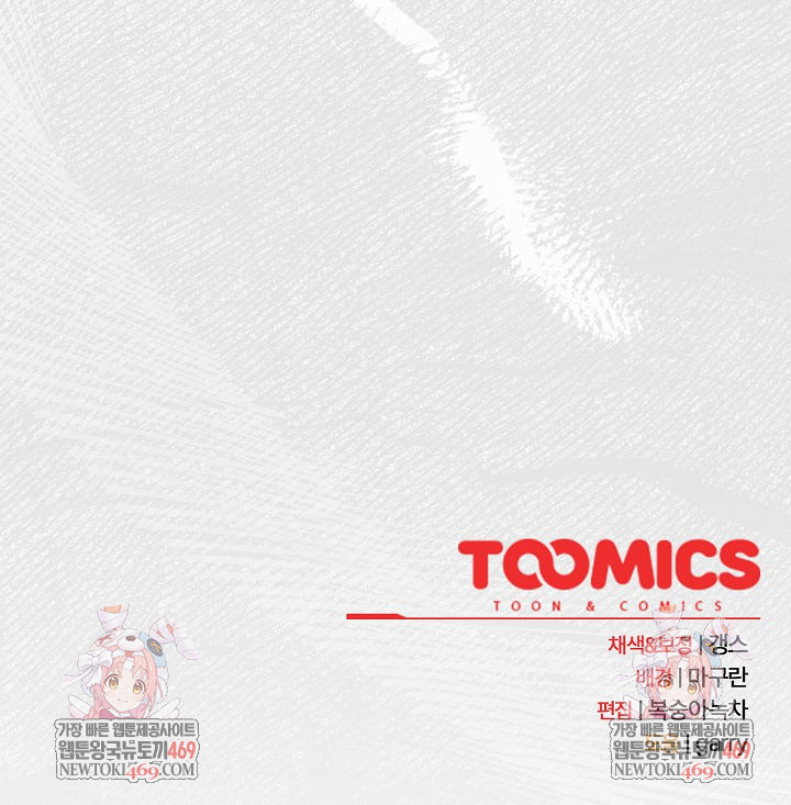 Let’s Play Hooky Raw - Chapter 36 [photo 33] - MangaPorn