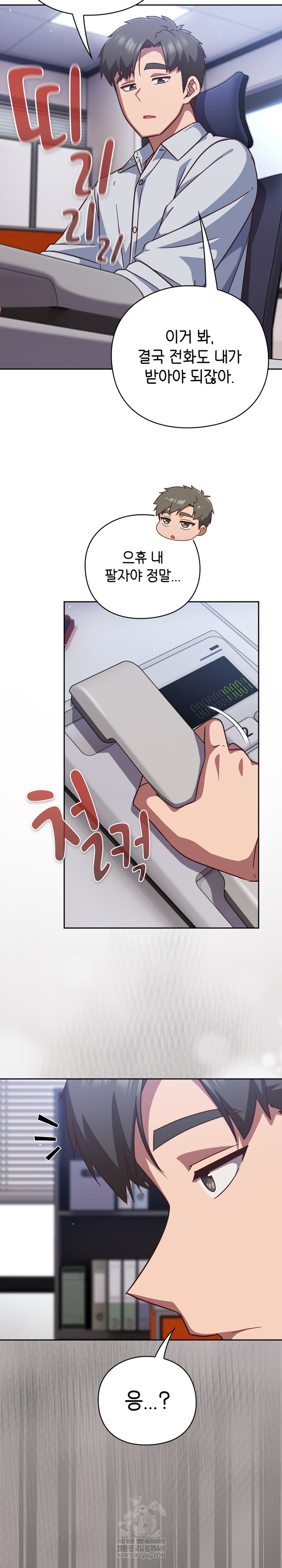 Let’s Play Hooky Raw - Chapter 36 [photo 4] - MangaPorn