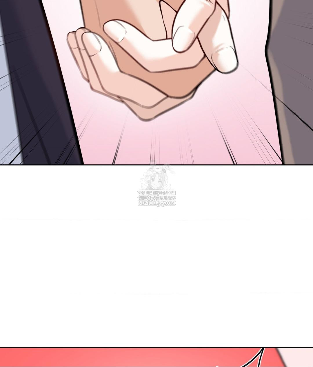 No Uploads Today Raw - Chapter 20 [photo 100] - MangaPorn