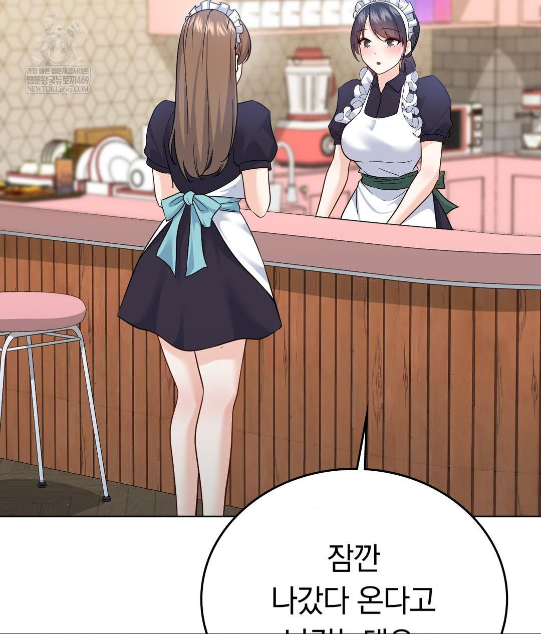 No Uploads Today Raw - Chapter 20 [photo 110] - MangaPorn