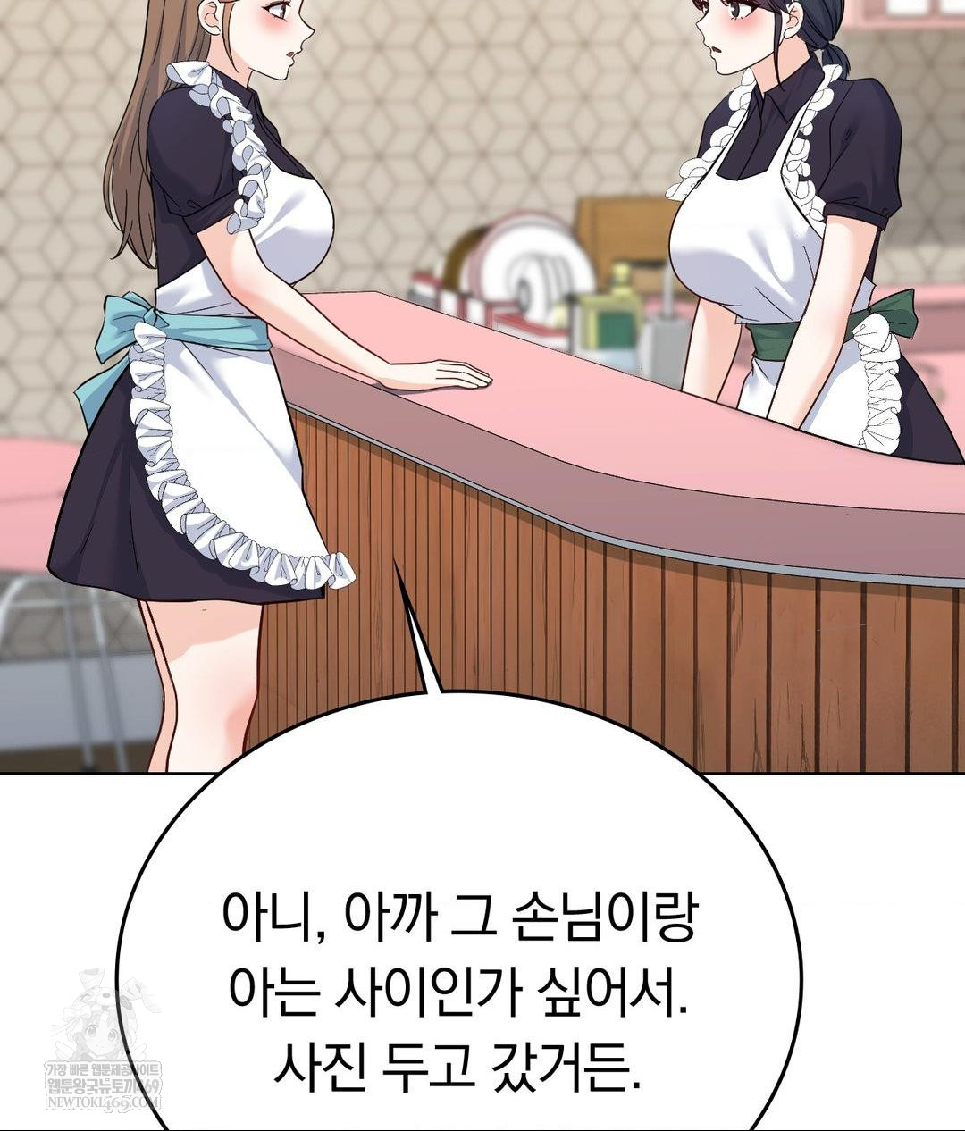 No Uploads Today Raw - Chapter 20 [photo 112] - MangaPorn