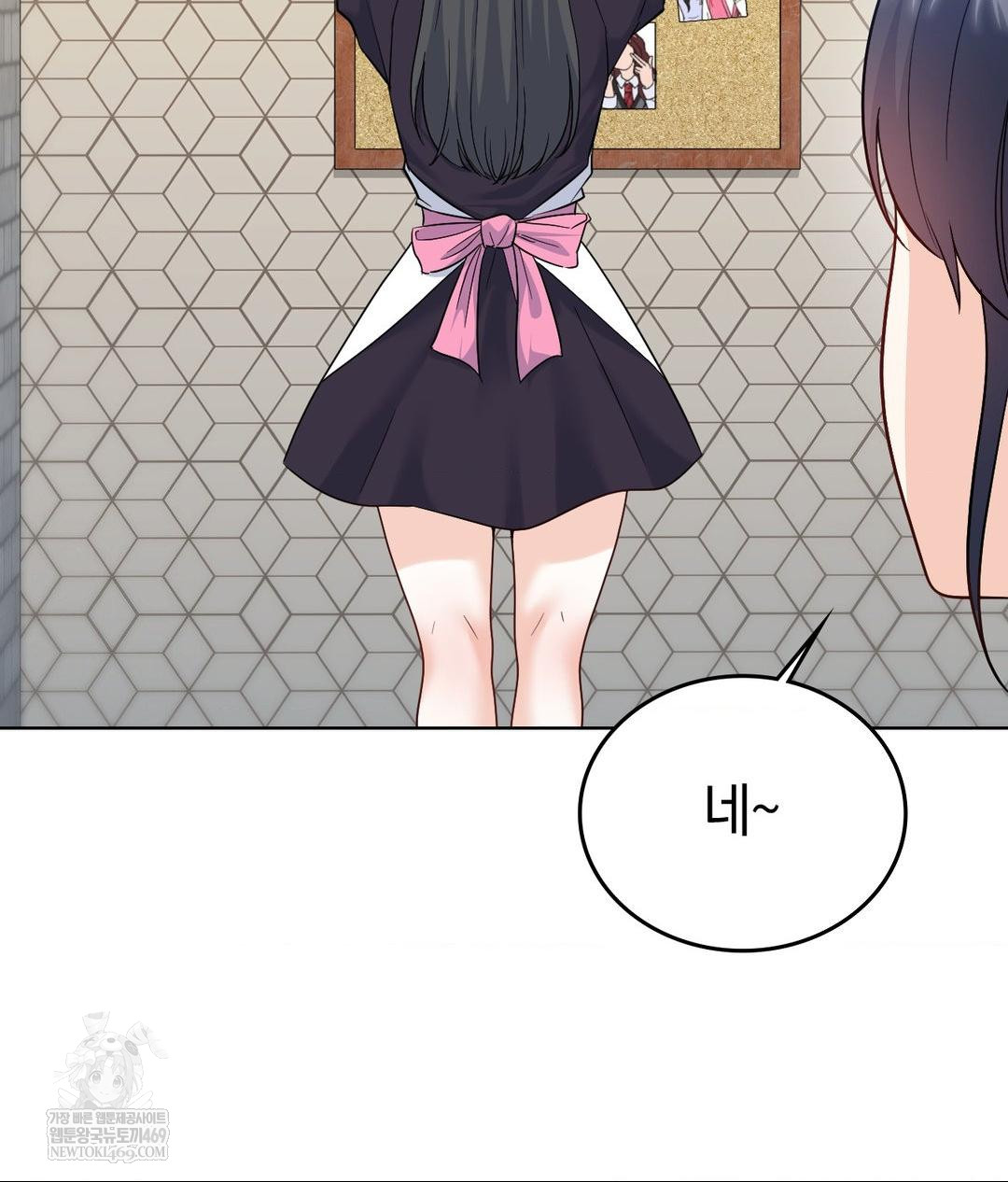 No Uploads Today Raw - Chapter 20 [photo 114] - MangaPorn