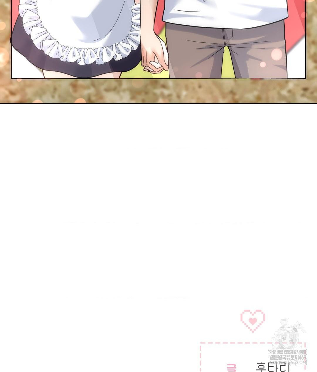 No Uploads Today Raw - Chapter 20 [photo 118] - MangaPorn