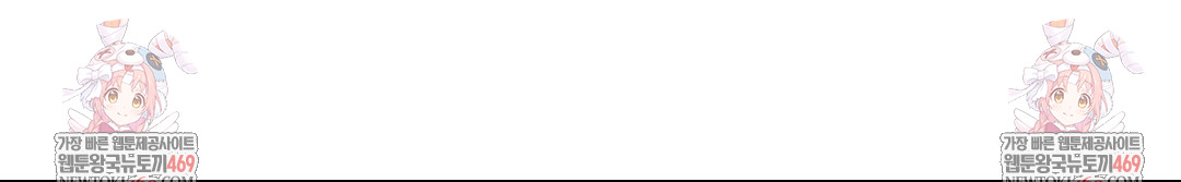 No Uploads Today Raw - Chapter 20 [photo 120] - MangaPorn