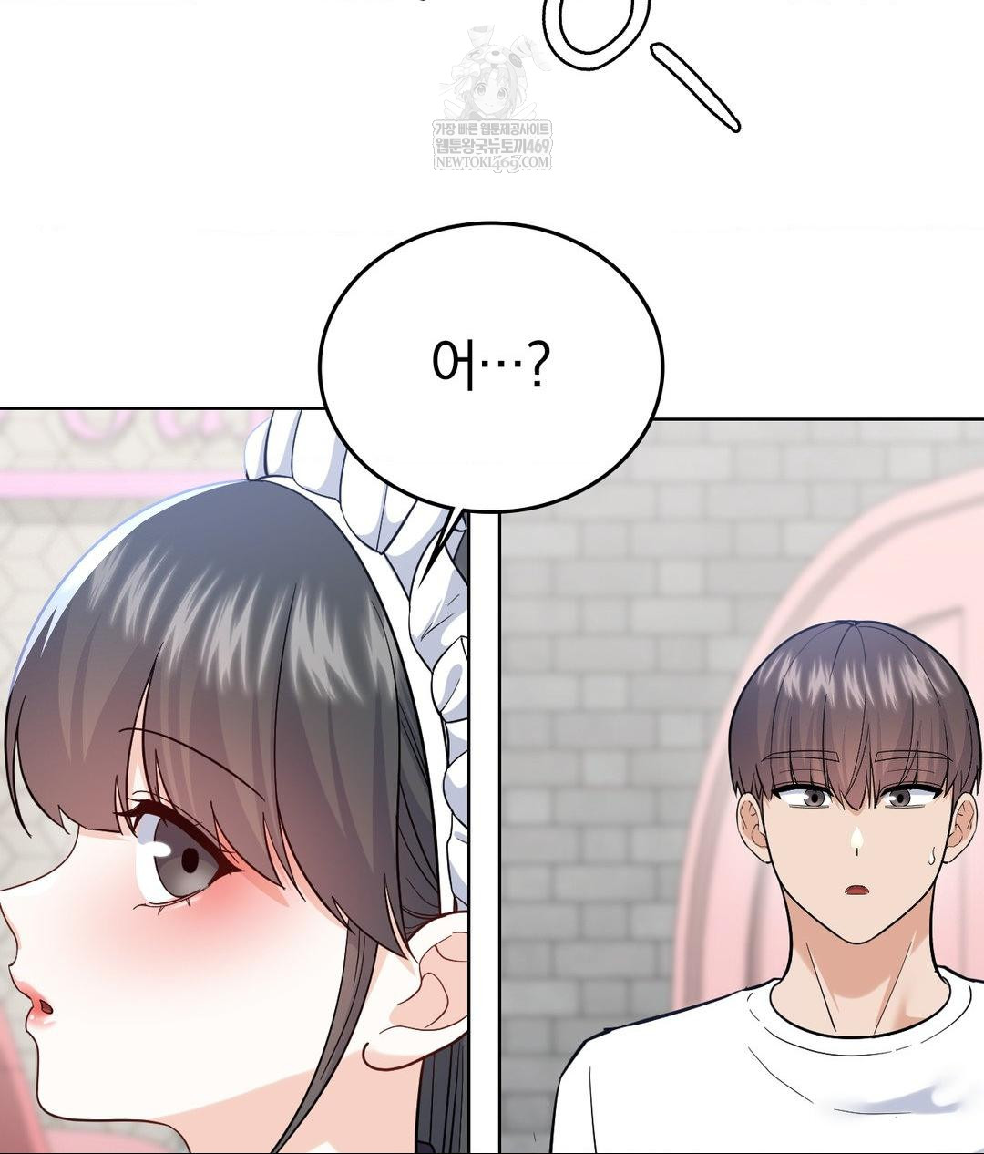 No Uploads Today Raw - Chapter 20 [photo 19] - MangaPorn