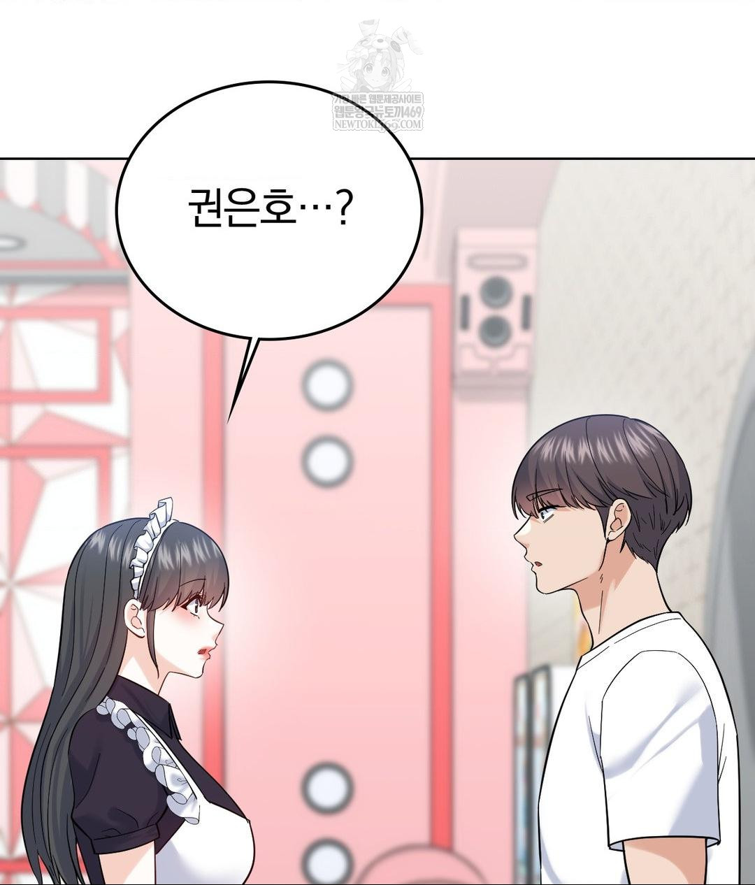 No Uploads Today Raw - Chapter 20 [photo 21] - MangaPorn