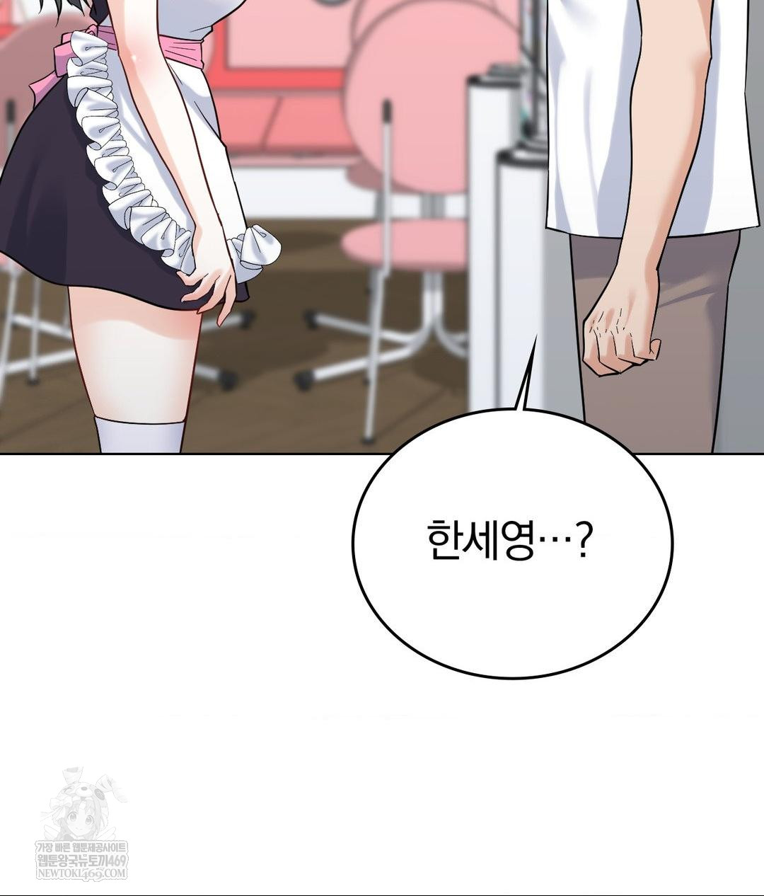 No Uploads Today Raw - Chapter 20 [photo 22] - MangaPorn