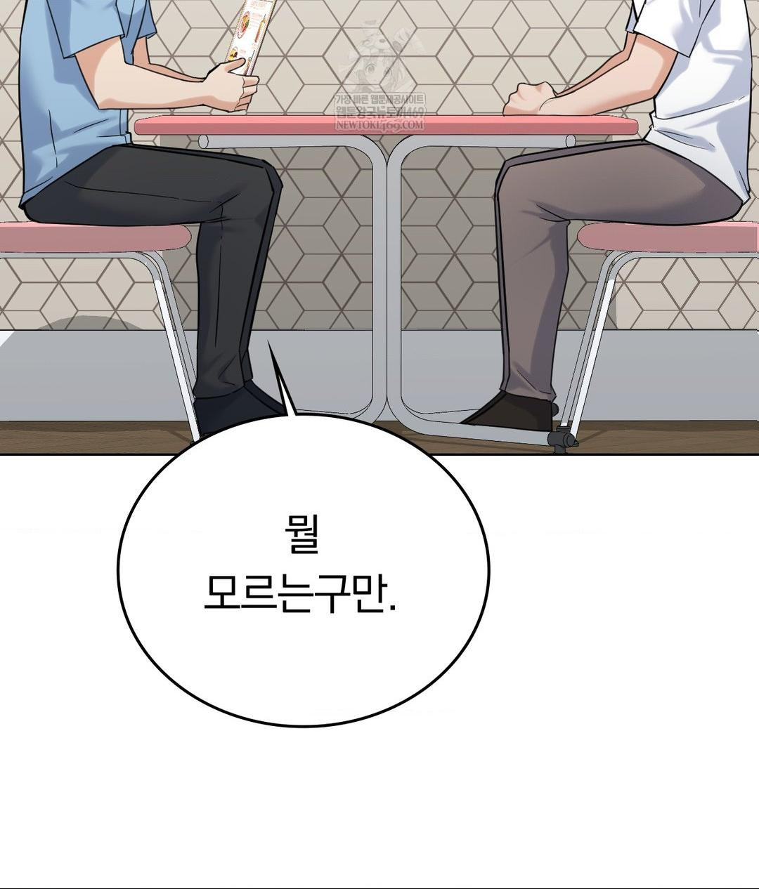 No Uploads Today Raw - Chapter 20 [photo 28] - MangaPorn