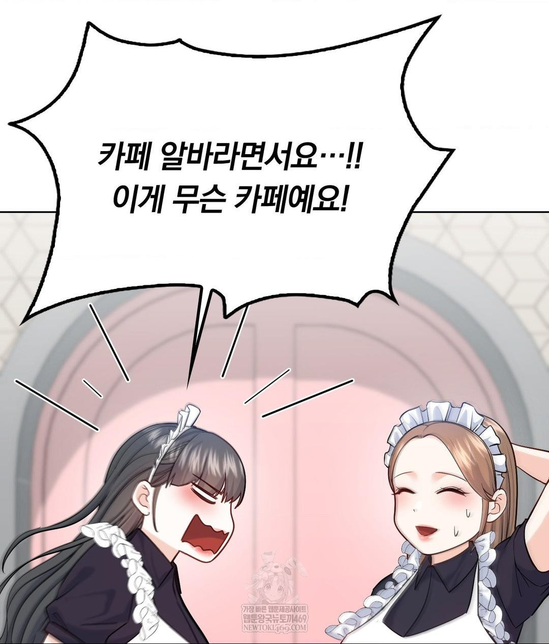 No Uploads Today Raw - Chapter 20 [photo 3] - MangaPorn