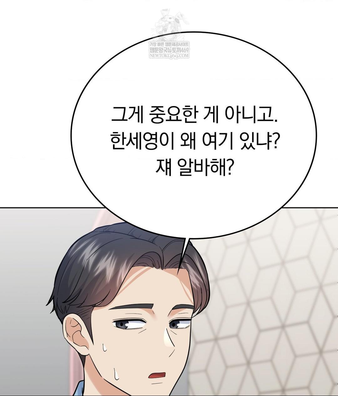 No Uploads Today Raw - Chapter 20 [photo 31] - MangaPorn