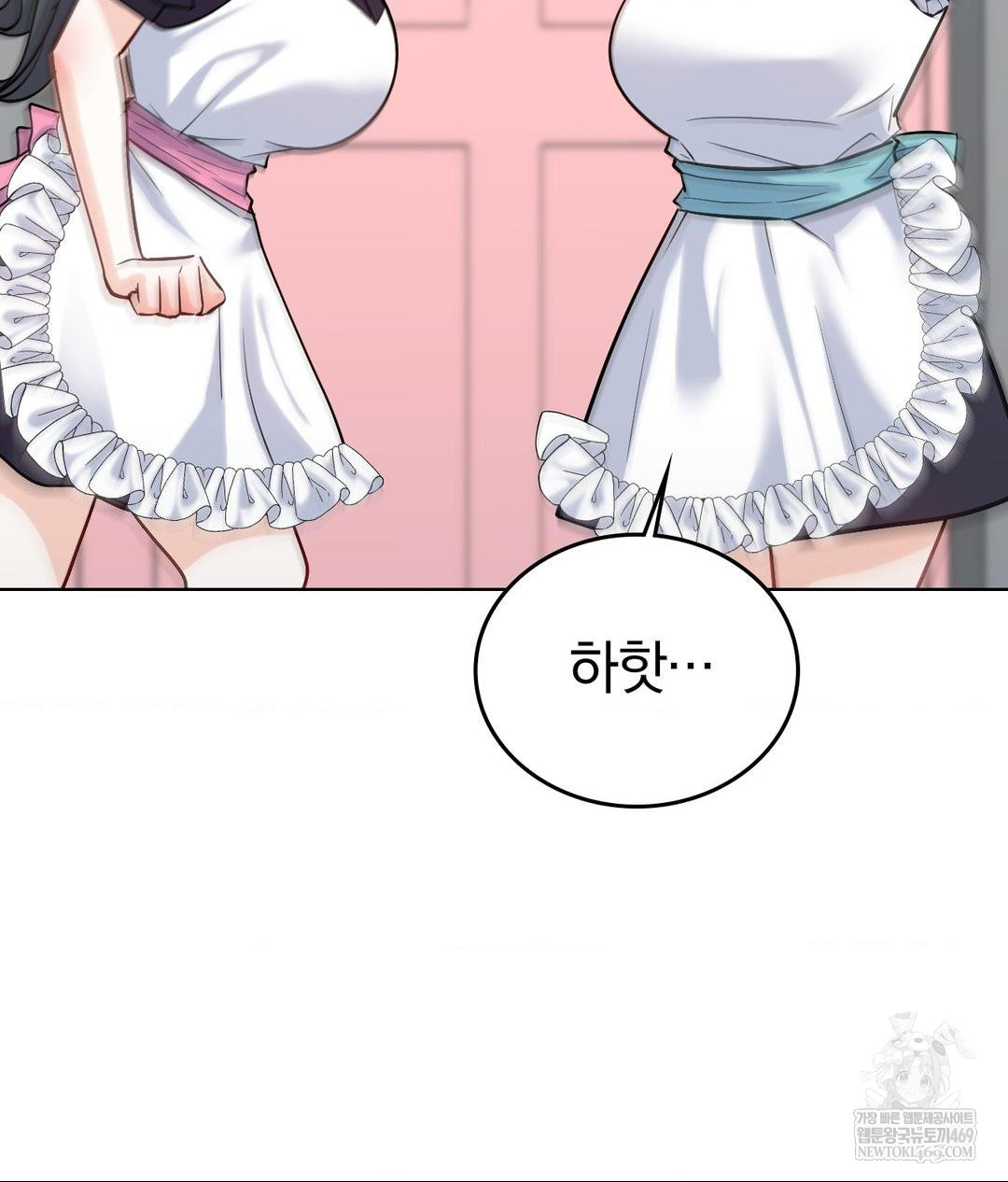 No Uploads Today Raw - Chapter 20 [photo 4] - MangaPorn