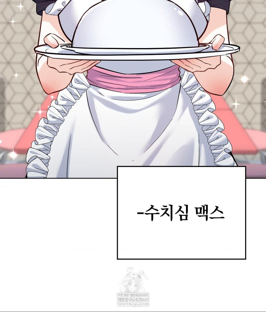 No Uploads Today Raw - Chapter 20 [photo 41] - MangaPorn