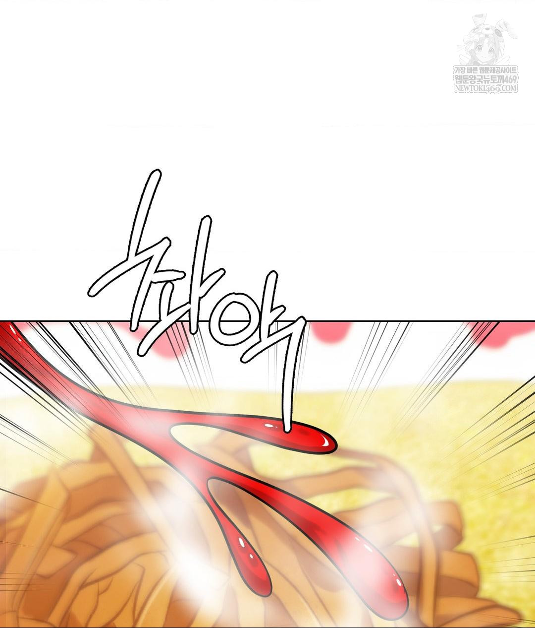 No Uploads Today Raw - Chapter 20 [photo 51] - MangaPorn