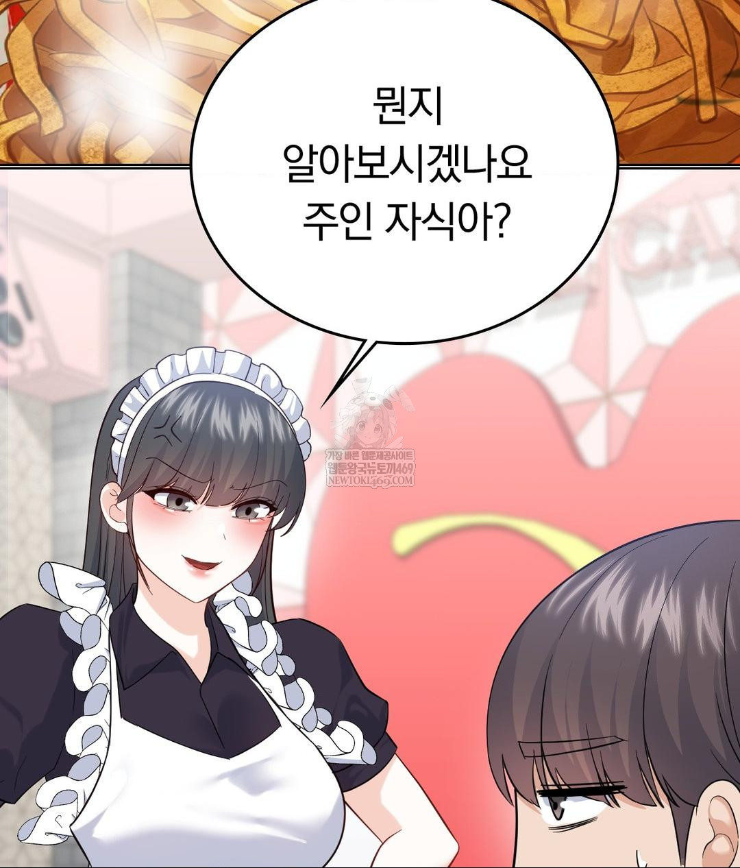 No Uploads Today Raw - Chapter 20 [photo 54] - MangaPorn