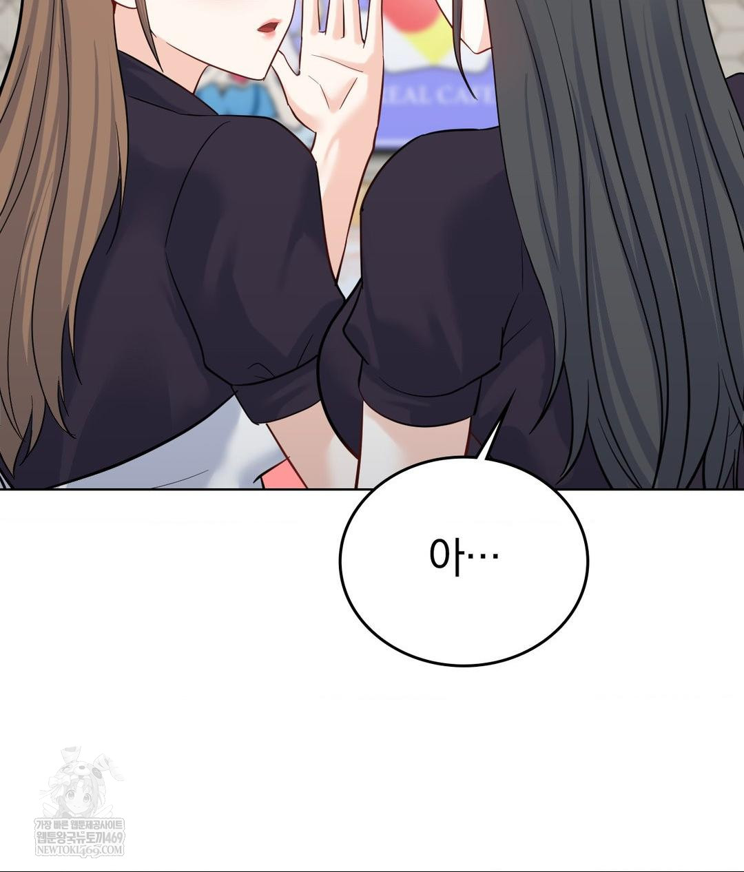 No Uploads Today Raw - Chapter 20 [photo 59] - MangaPorn