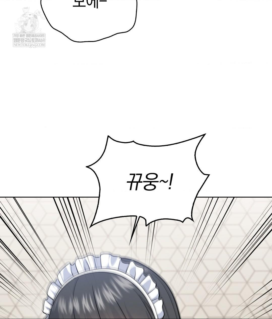 No Uploads Today Raw - Chapter 20 [photo 65] - MangaPorn