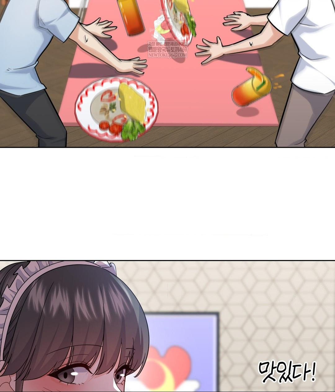 No Uploads Today Raw - Chapter 20 [photo 74] - MangaPorn