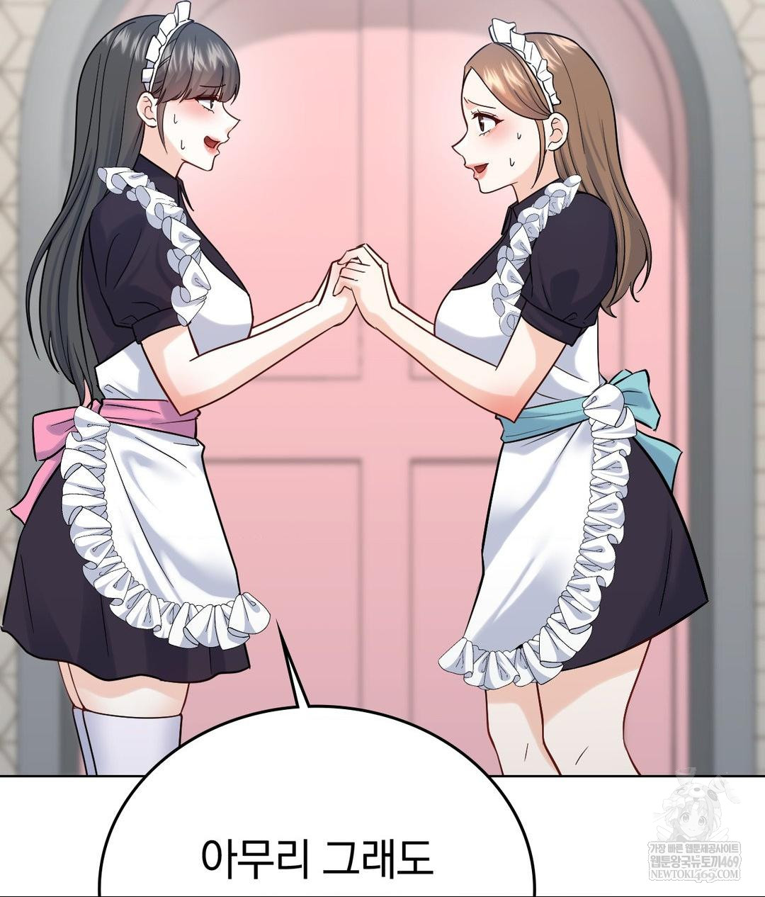 No Uploads Today Raw - Chapter 20 [photo 8] - MangaPorn