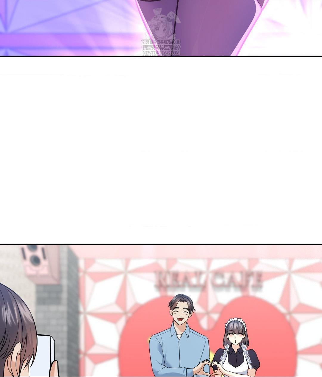 No Uploads Today Raw - Chapter 20 [photo 82] - MangaPorn