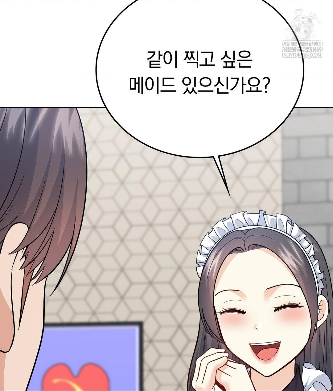 No Uploads Today Raw - Chapter 20 [photo 84] - MangaPorn