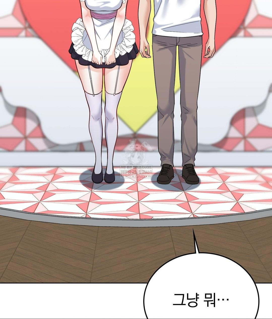 No Uploads Today Raw - Chapter 20 [photo 93] - MangaPorn